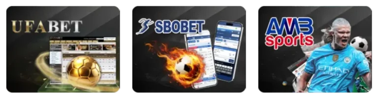 รวมเกม